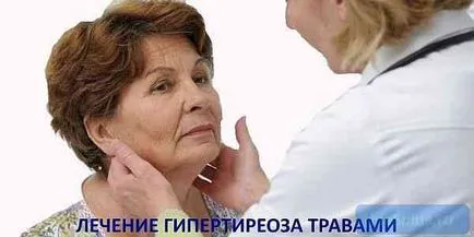 Tratamentul hipertiroidism de remedii populare