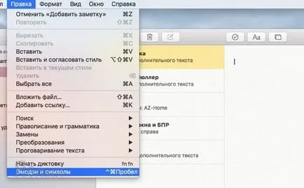Cum de a lucra cu macbook