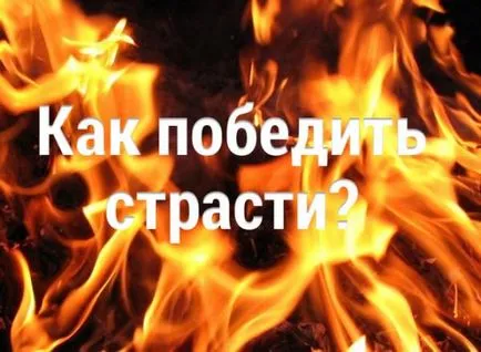 Fumatul este un păcat