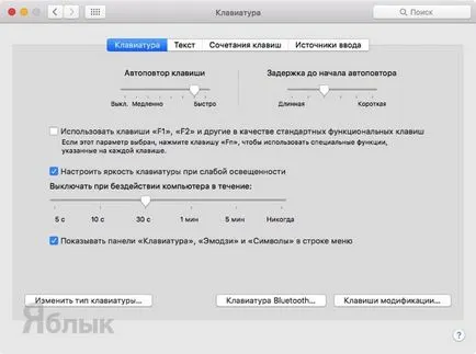 Cum de a lucra cu macbook