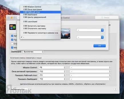 Cum de a lucra cu macbook