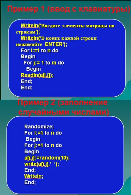 Ce este o matrice în informatică