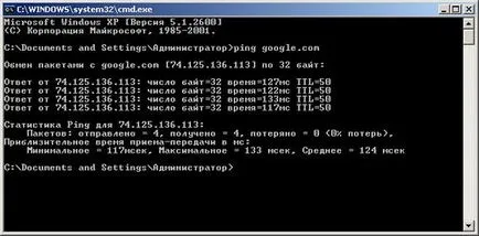 Cum știu meu dns-server
