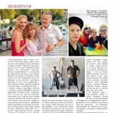 Ce sa întâmplat cu fiica ei Kristiny Orbakayte Ce sa întâmplat cu fiica ei Kristiny Orbakayte
