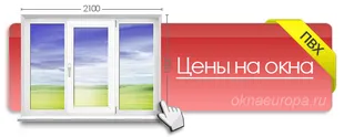 Instalare de ferestre plastikovyh