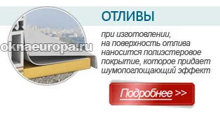 Instalare de ferestre plastikovyh
