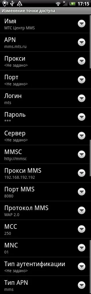 Cum să mms