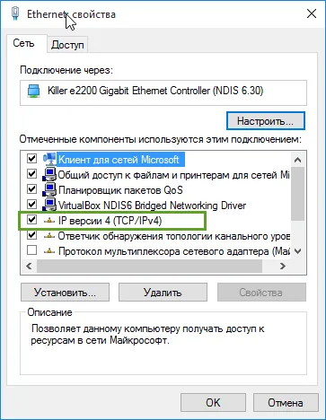 Cum să se conecteze la internet prin cablu Cum să se conecteze la internet prin cablu