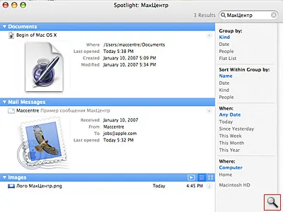 Cum de a lucra cu macbook