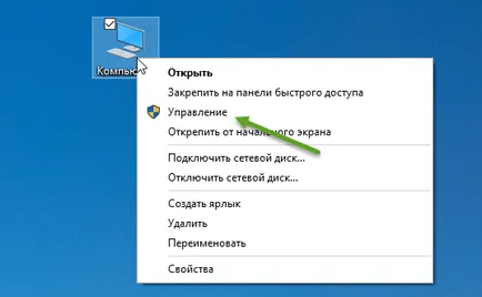 Cum să se conecteze la internet prin cablu Cum să se conecteze la internet prin cablu
