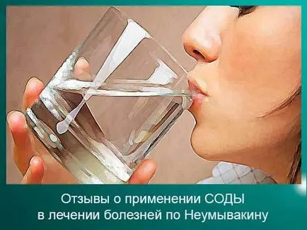 Tratamentul cu peroxid de hidrogen la comentarii Neumyvakin