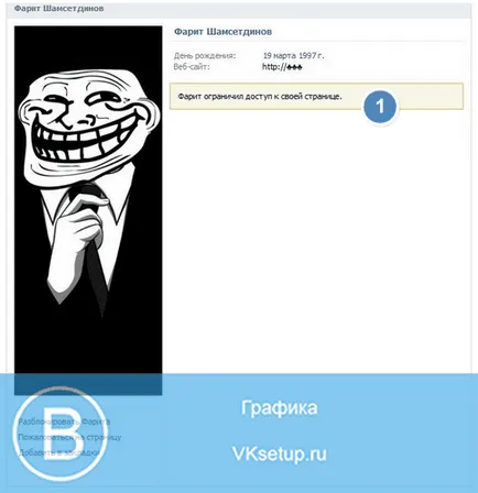 Cum se ajunge în contact