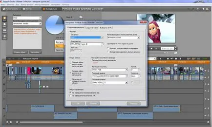 Cum se utilizează studio pinnacle