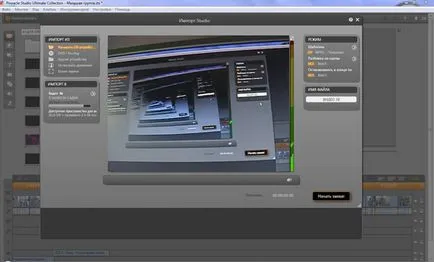 Cum se utilizează studio pinnacle