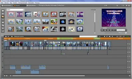 Cum se utilizează studio pinnacle