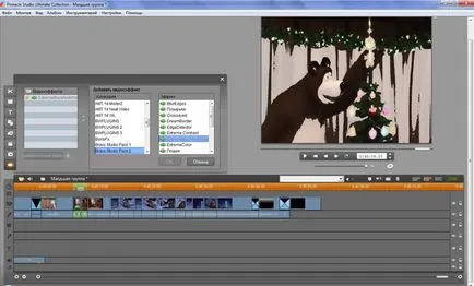 Cum se utilizează studio pinnacle