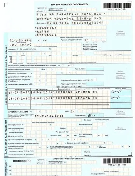 Cum să plătească pentru concediu medical