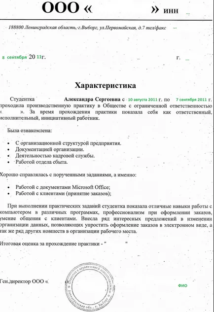 Pagina de titlu a raportului ca o practică
