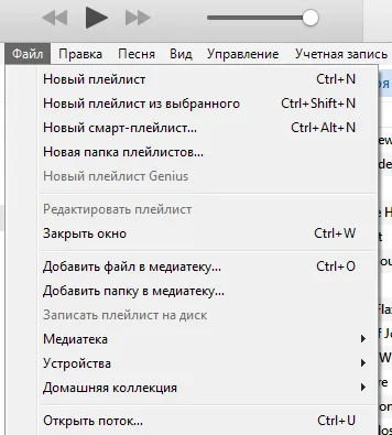 Cum se descarcă prin itunes