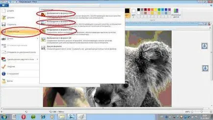 Cum de a afișa ecrane Cum de a afișa ecrane