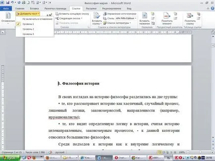 Cum se imprimă conținutul