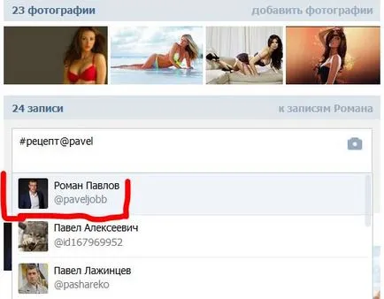 Ce sunt etichetele în contact