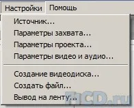 Cum se utilizează studio pinnacle