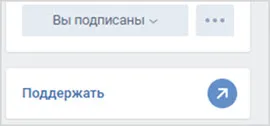 Ca ce VKontakte