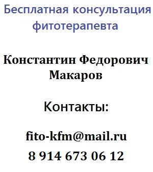 Tratamentul cu peroxid de hidrogen la comentarii Neumyvakin