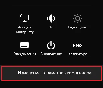 Pentru a dezactiva modul hibernare Pentru a dezactiva modul hibernare