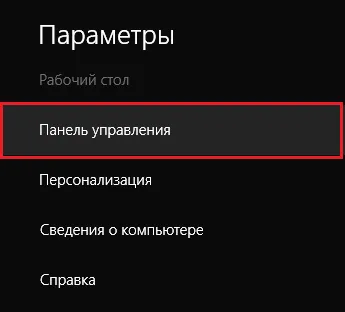 Pentru a dezactiva modul hibernare Pentru a dezactiva modul hibernare