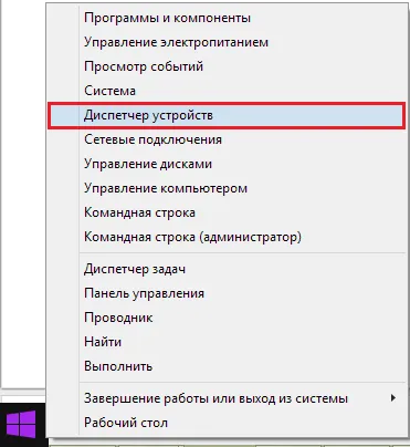 Pentru a dezactiva modul hibernare Pentru a dezactiva modul hibernare