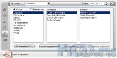 Cum se utilizează studio pinnacle