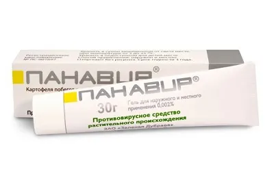 Din ce apar papiloame pe gât Din ce apar papiloame pe gât