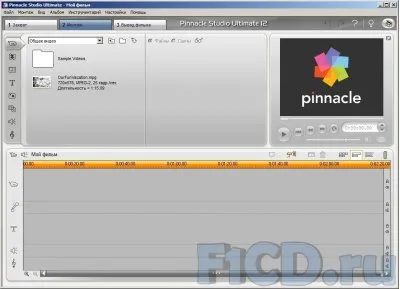 Cum se utilizează studio pinnacle