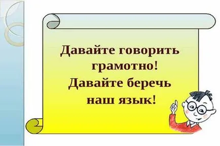De ce nu se poate vorbi dacă