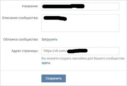 Ca ce VKontakte