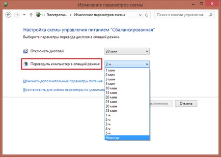 Pentru a dezactiva modul hibernare Pentru a dezactiva modul hibernare