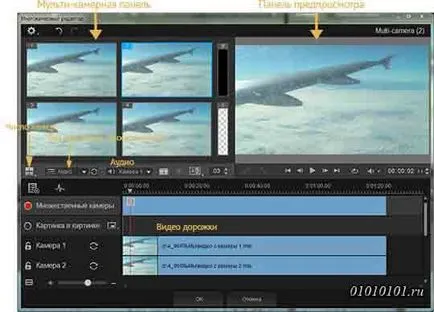 Cum se utilizează studio pinnacle