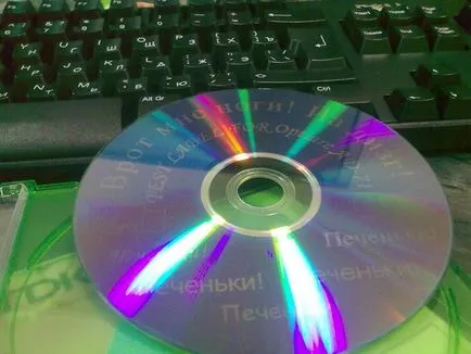 Cum să clipească DVD