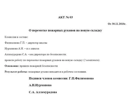 Cum pentru a derula înapoi Cum pentru a derula înapoi