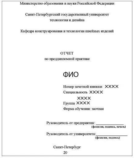 Pagina de titlu a raportului ca o practică