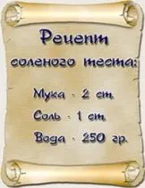 Master meserii clasa paste