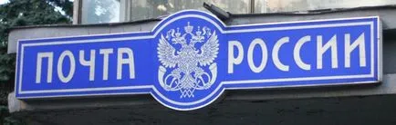 Comandă poștală-l ca