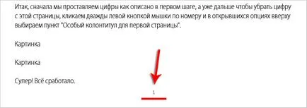 Ca pronomerovat Ca pronomerovat