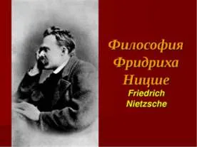 Care este filozofia prezentării
