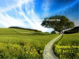 Care este filozofia prezentării