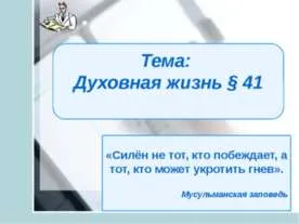 Care este filozofia prezentării