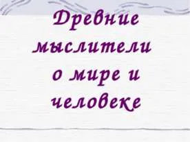 Care este filozofia prezentării