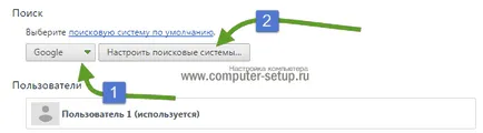 Cum să eliminați Yandex